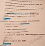 证券执业资格查询(证券从业资格证的申请条件)