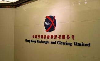 香港证券地址(香港证券交易所地址)