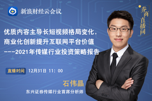 东兴证券怎么样(东兴证券怎么样? 东兴证券待遇怎么样?)