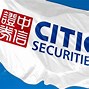 中信证券简介(中信证券简介PPT)