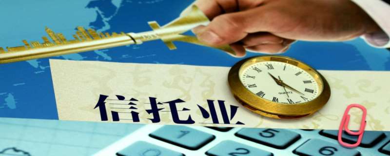 投资信托证券(证券投资信托操作指引)