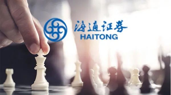 海通证券如何(海通证券如何更换银行卡)