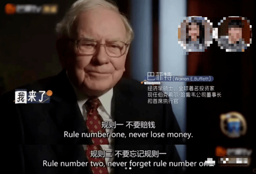万海证券(万海证券郑学东)