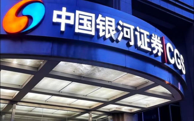 平安证券客服电话(国泰君安证券客服电话号码)