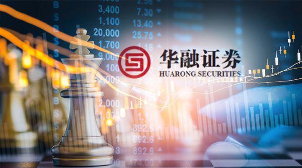 华融证券招聘(华融证券招聘信息)
