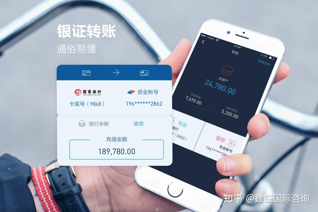 银行卡转证券(银行卡转证券账户不能转怎么办)