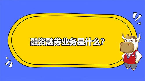 中信证券融资(中信证券融资利率最低能到多少)