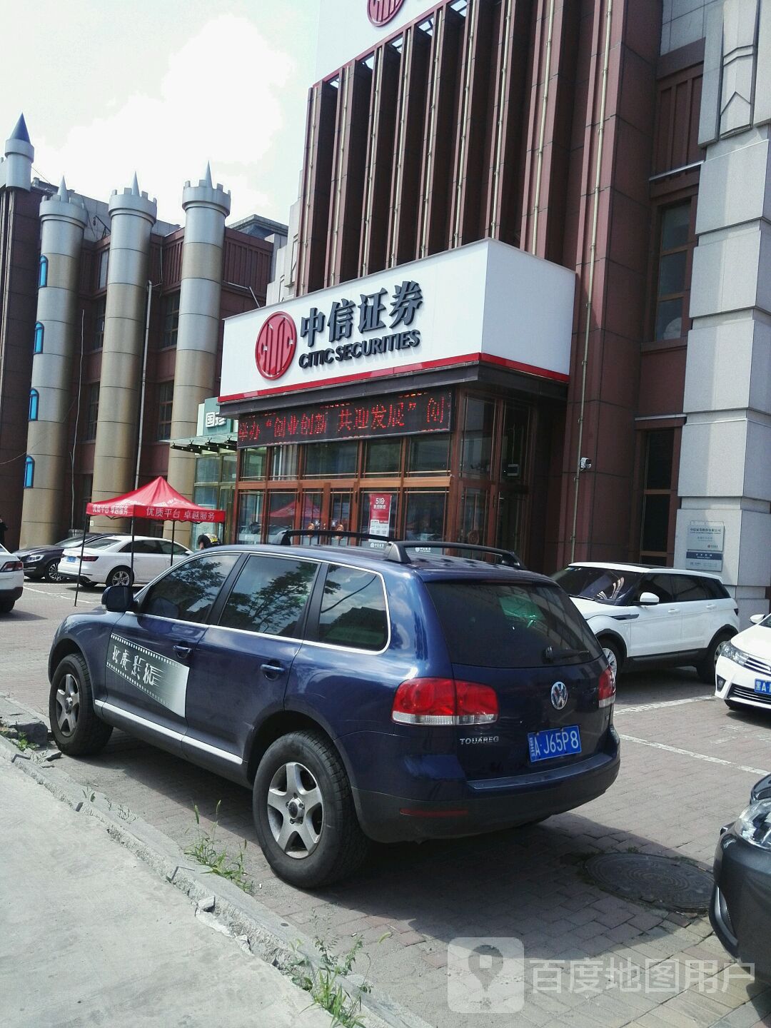 中信证券分公司(中信证券分公司有哪些)
