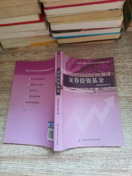 证券投资基金公司(证券投资基金公司的主要岗位)
