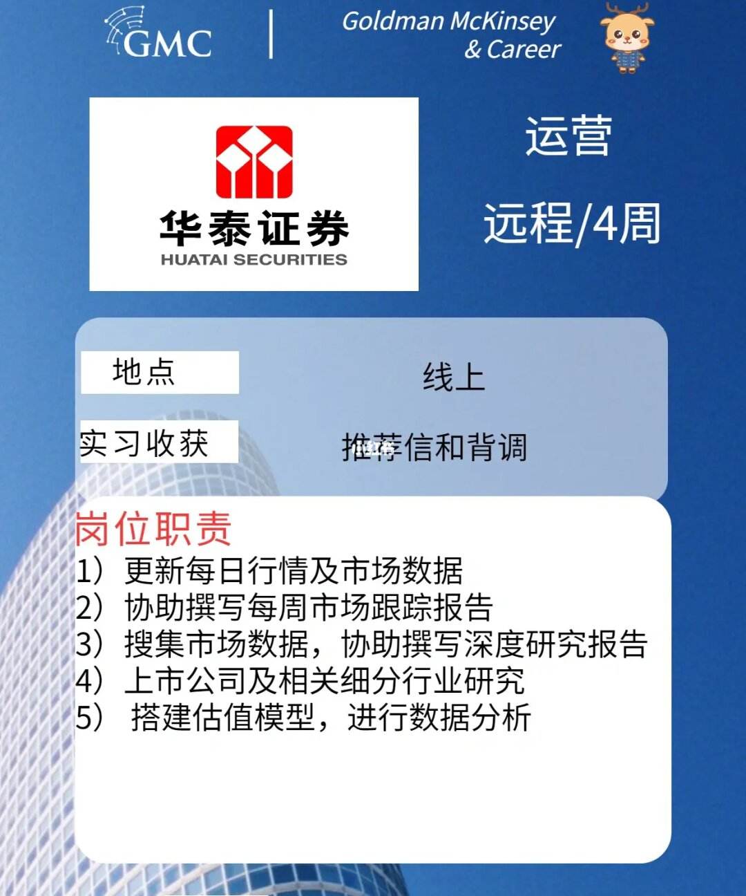 证券工作内容(证券工作内容是什么)