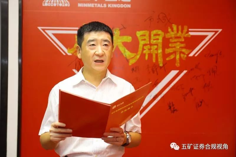 中信证券金通(中信证券收购金通)