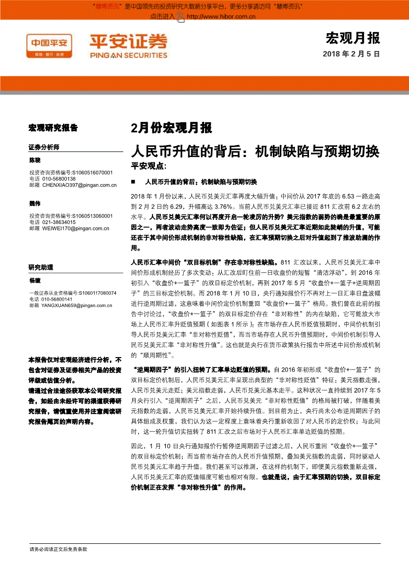 证券的缺点(证券市场的缺陷)