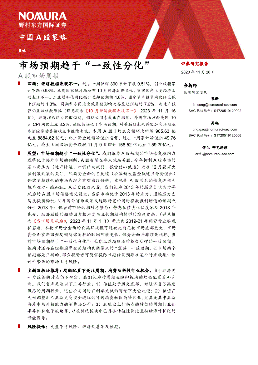 证券的缺点(证券市场的缺陷)