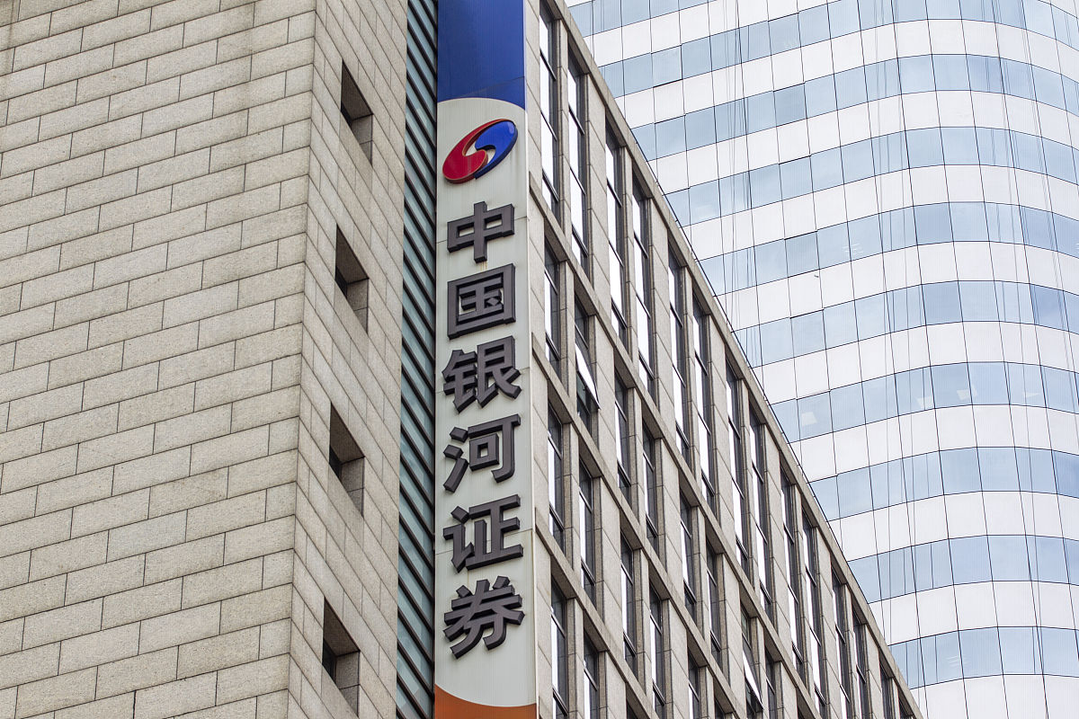 银河证券官网下载(银河证券官网下载手机版)
