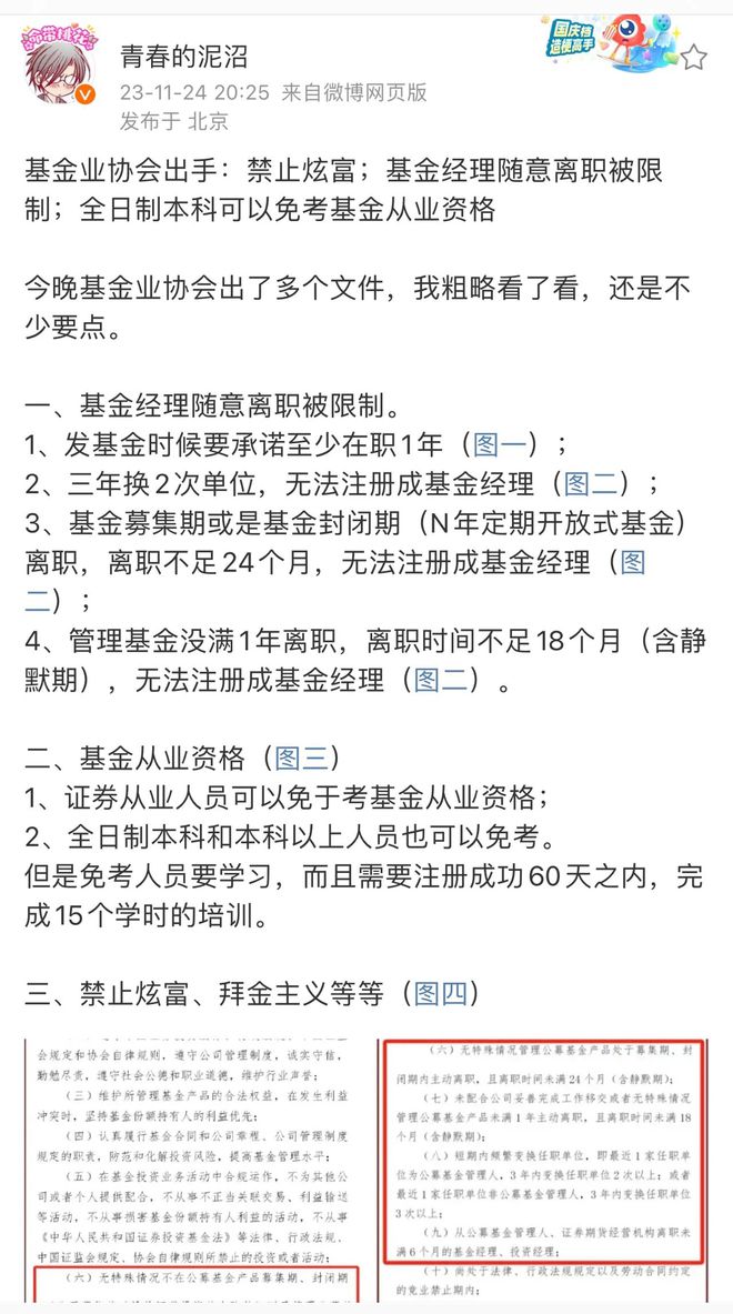 证券基金从业考试时间(证券从业基金考试报名时间)