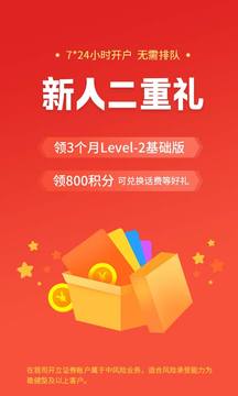 浙商证券手机下载(浙商证券手机版安卓版)