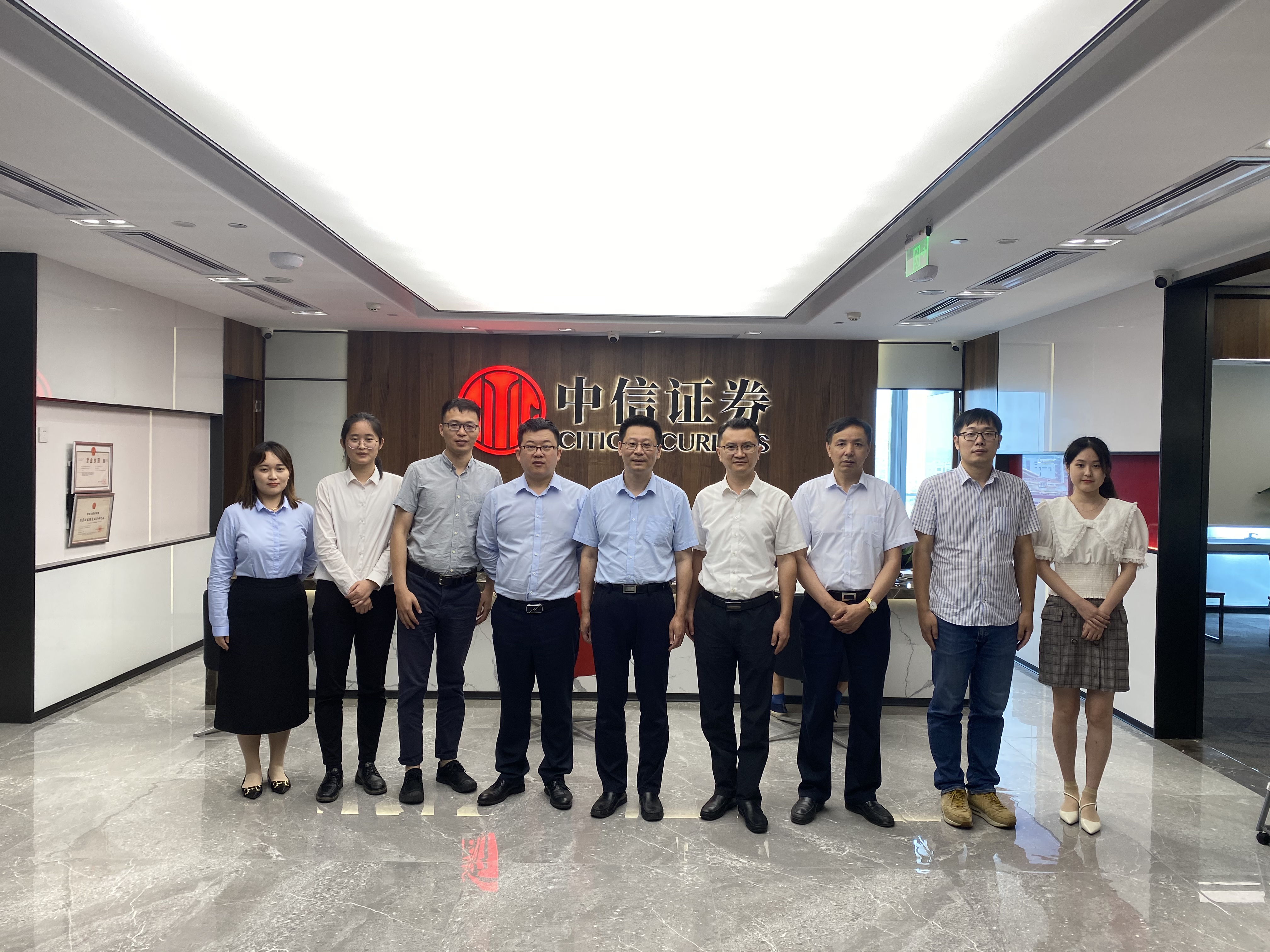 中信证券浙江分公司(中信证券浙江分公司互联网金融部)