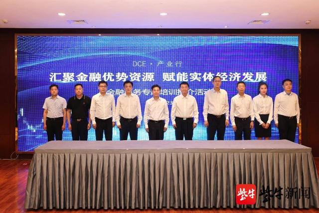 载南京证券(南京证券软件下载安装)