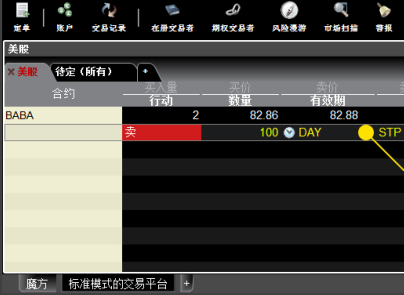 招商证券mac(招商证券mac电脑版)