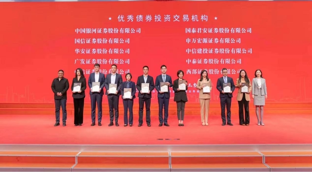 华安证券股份有限公司(华安证券股份有限公司深圳分公司)