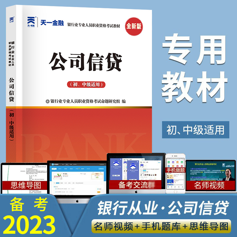 证券管理证(证券管理类资格考试报名条件)