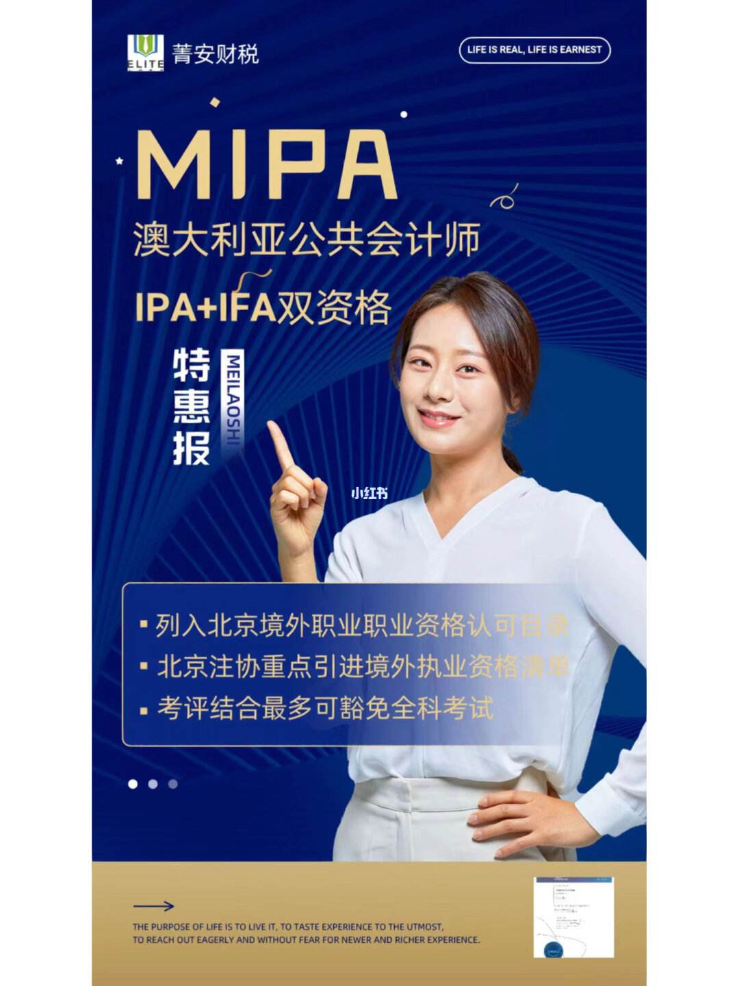 证券会计师(证券会计师事务所真的加班到半夜吗)