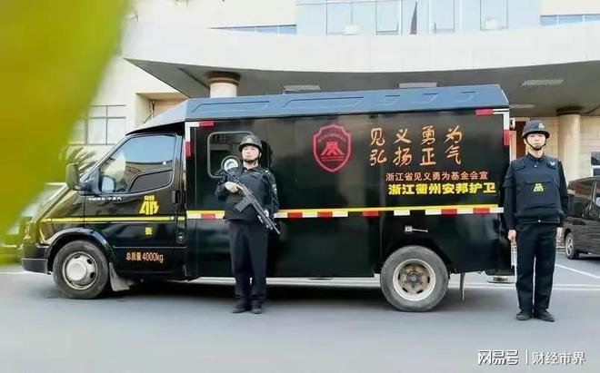 证券保安(证券公司保洁)