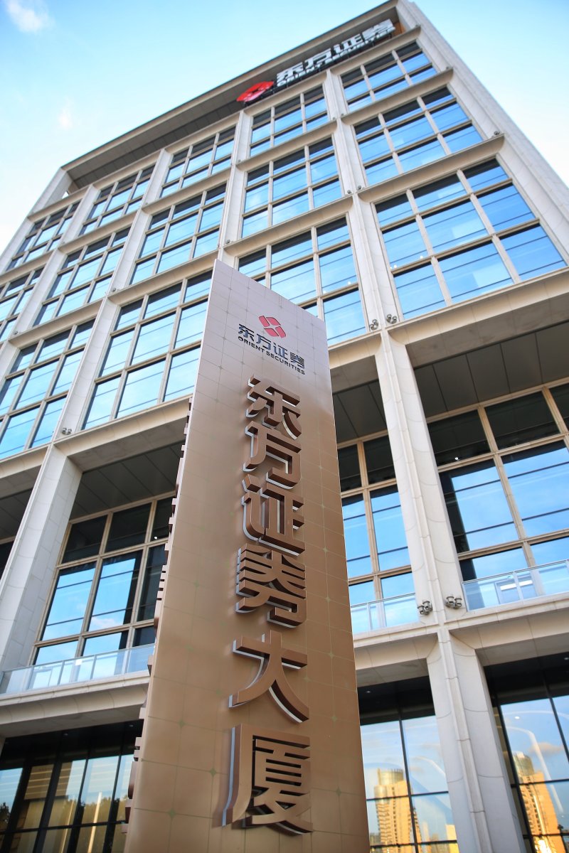 东风证券(东方证券交易软件下载官网)