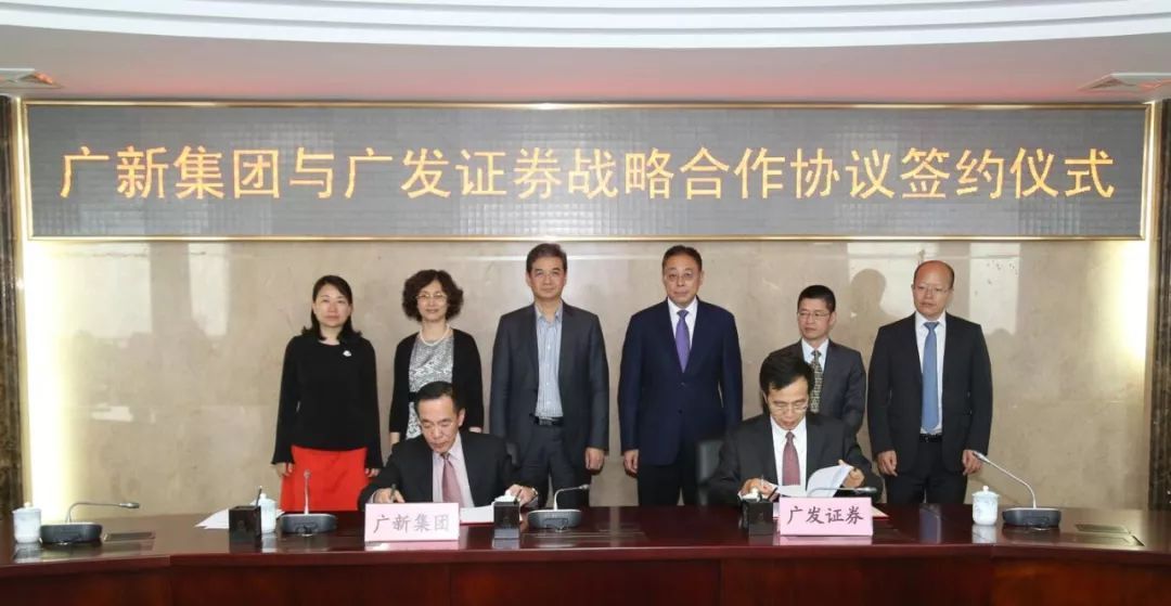 广发证券网(广发证券网点)