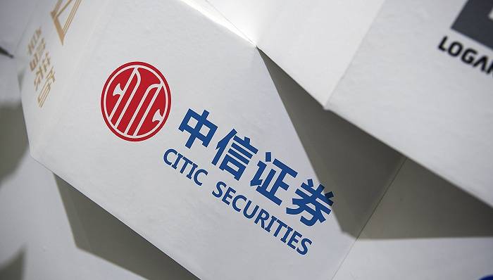 中信证券山东分公司(中信证券山东分公司总经理)
