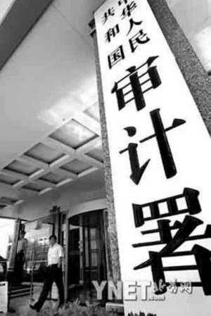 中国证券管理监督委员会(中国证券管理监督委员会是什么级别)