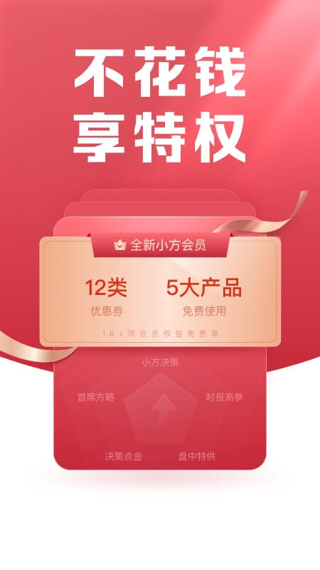 方正证券泉友通下载(方正证券泉友通专业版)