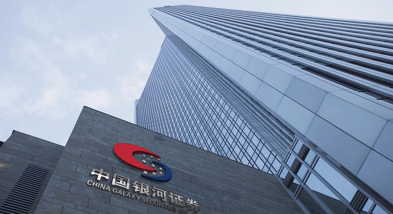 银河证券官网下载(银河证券官网下载中心)