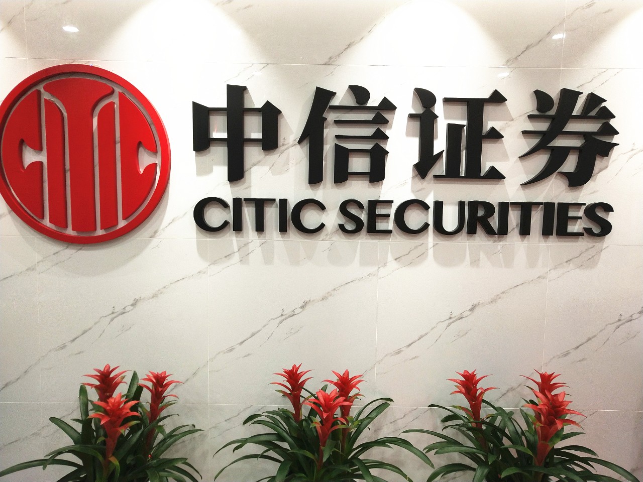 证券管理证(证券管理是什么)