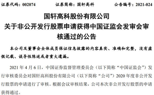 中国证券管理监督委员会(中国证券管理监督委员会人员名单)