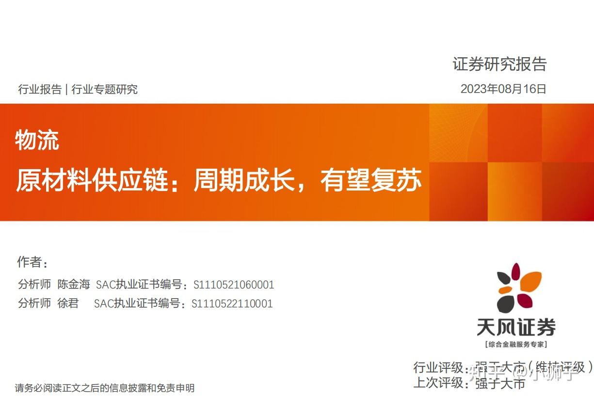 安信证券总部(安信证券总部好进吗)