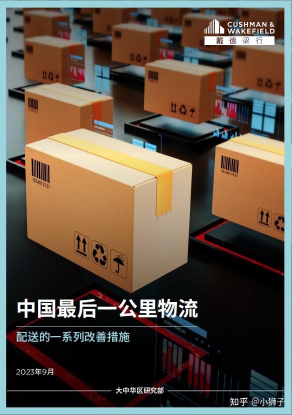 安信证券总部(安信证券总部好进吗)
