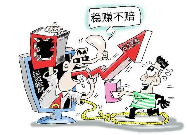 证券荐股(证券荐股 好做吗)