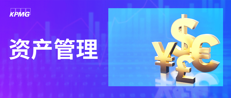 资产证券化管理办法(资产证券化规则解析及业务指引)