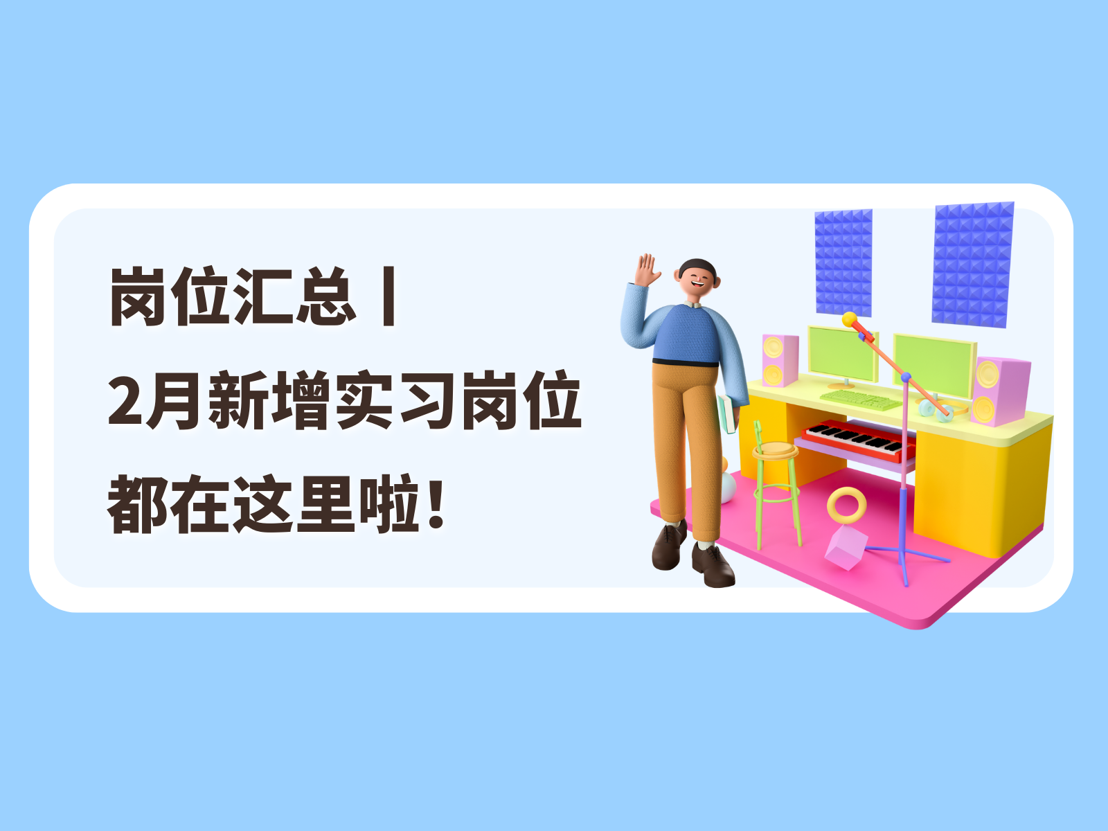 证券面试问题(证券面试常见问题)