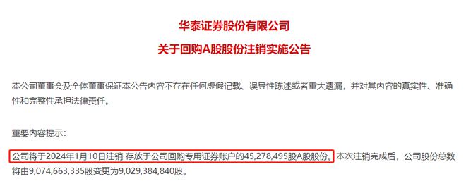 华泰证券mac(华泰证券mac用什么交易)
