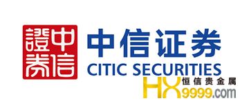 中信证券如何(中信证券如何销户账户)