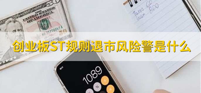 证券系统风险(证券系统风险和非系统风险)