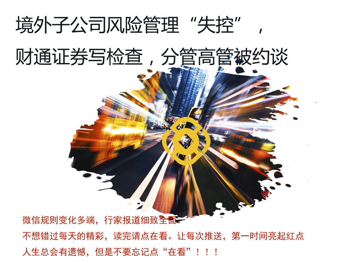 证券系统风险(证券系统风险和非系统风险)