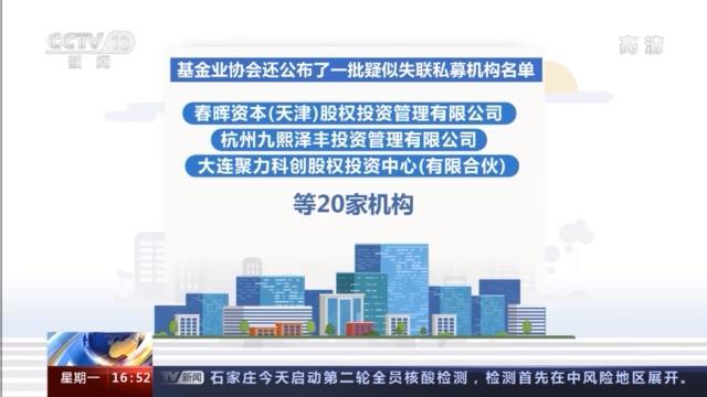 证券投资机构(证券投资机构合法吗?)