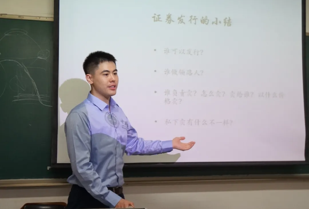 证券老师(证券老师成绩查询)