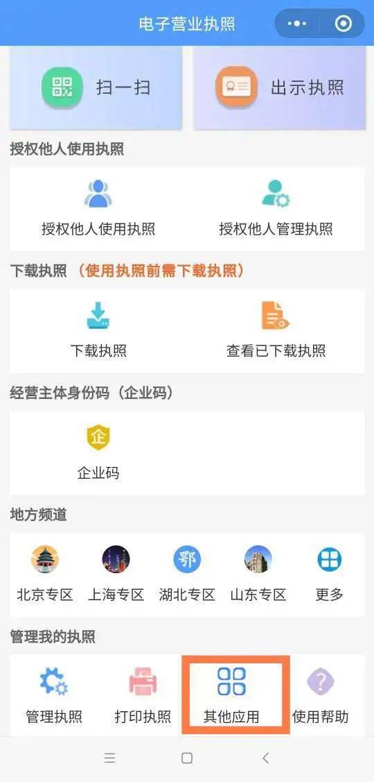 兼职证券开户(兼职证券开户有什么风险吗)