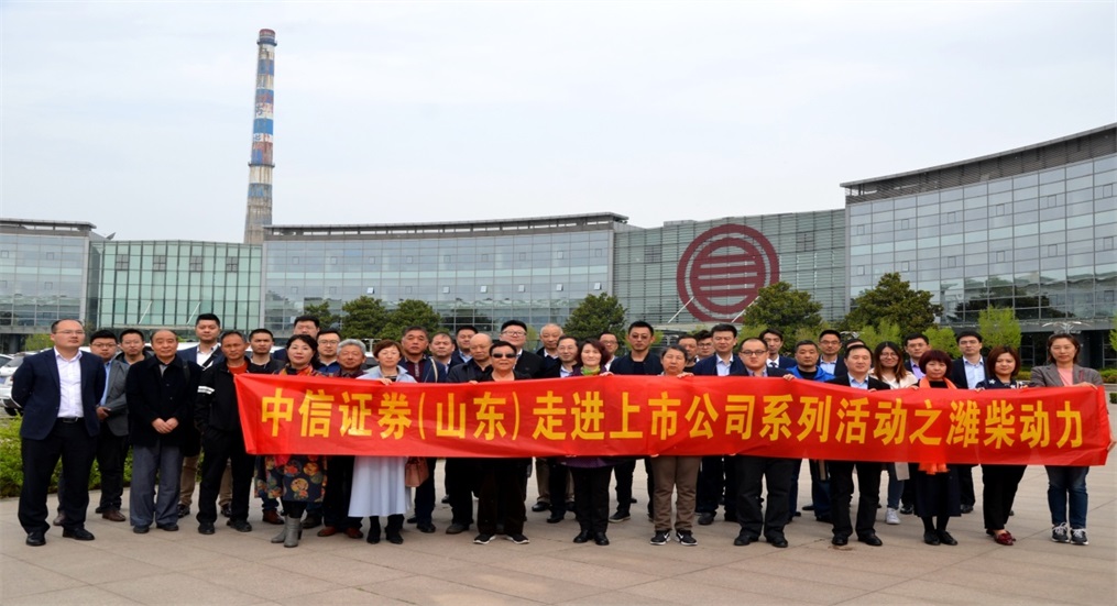 中信证券山东分公司(中信证券山东分公司汪浩波)