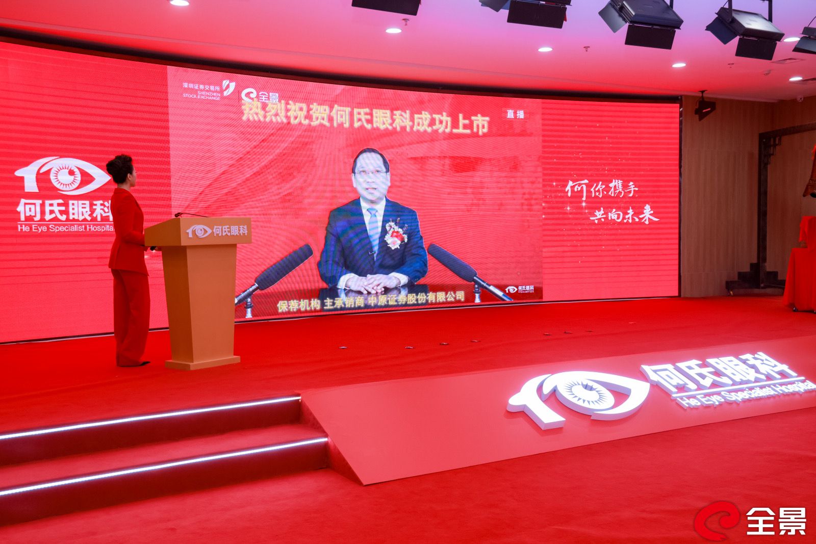 中原证券网站(中原证券手机客户端)