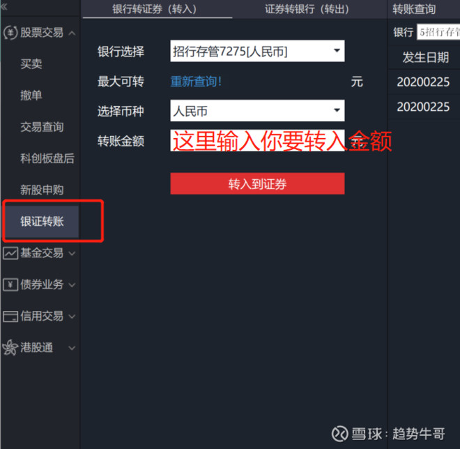 中信证券手续费多少(中信证券手续费收费标准)